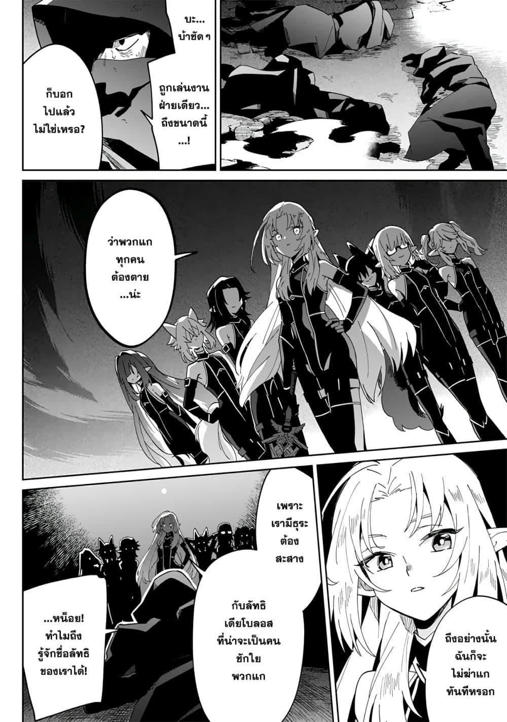 Manga-lc-com อ่านมังงะ อ่านการ์ตูน ออนไลน์ ฟรี Kage no Jitsuryokusha ni Naritakute – Master of Garden ~Shichikage Retsuden~ ตอนที่ 1 2 3 4 5 6 7 8 9 10 11 12 13 14 ฟรี ไม่มีโฆษณา Manga-lc - อ่าน มังงะ อ่าน การ์ตูน ออนไลน์ อ่านมังงะ ฟรี