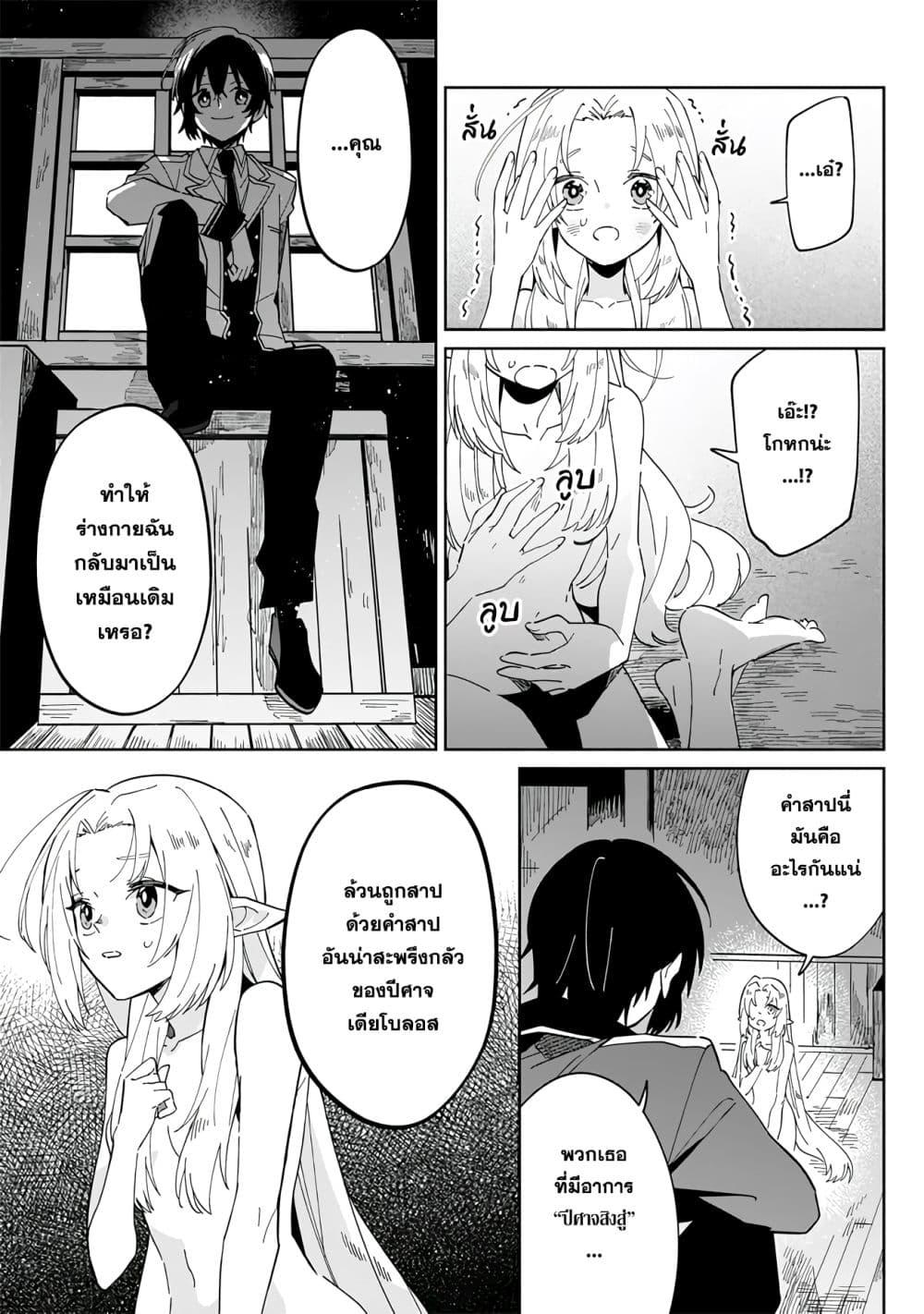 Manga-lc-com อ่านมังงะ อ่านการ์ตูน ออนไลน์ ฟรี Kage no Jitsuryokusha ni Naritakute – Master of Garden ~Shichikage Retsuden~ ตอนที่ 1 2 3 4 5 6 7 8 9 10 11 12 13 14 ฟรี ไม่มีโฆษณา Manga-lc - อ่าน มังงะ อ่าน การ์ตูน ออนไลน์ อ่านมังงะ ฟรี