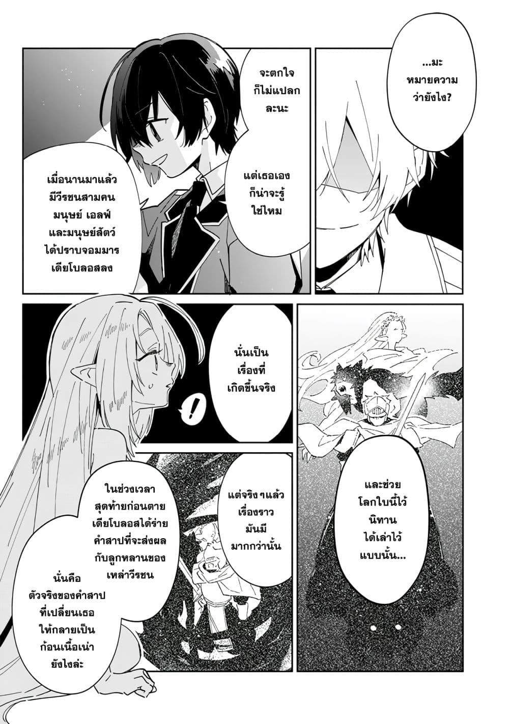 Manga-lc-com อ่านมังงะ อ่านการ์ตูน ออนไลน์ ฟรี Kage no Jitsuryokusha ni Naritakute – Master of Garden ~Shichikage Retsuden~ ตอนที่ 1 2 3 4 5 6 7 8 9 10 11 12 13 14 ฟรี ไม่มีโฆษณา Manga-lc - อ่าน มังงะ อ่าน การ์ตูน ออนไลน์ อ่านมังงะ ฟรี