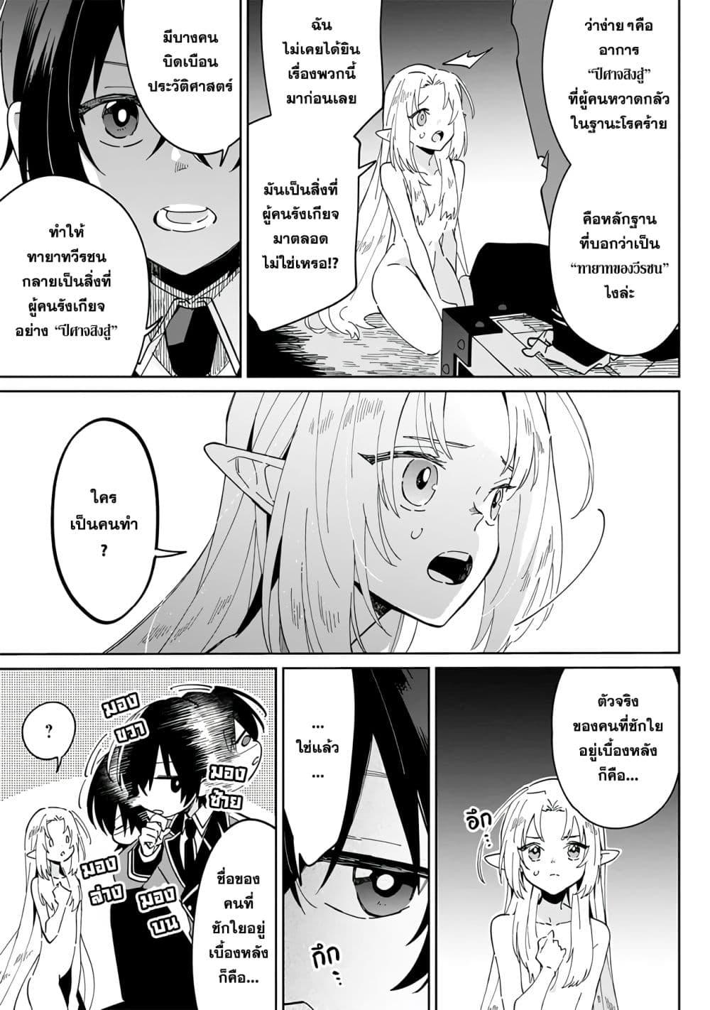 Manga-lc-com อ่านมังงะ อ่านการ์ตูน ออนไลน์ ฟรี Kage no Jitsuryokusha ni Naritakute – Master of Garden ~Shichikage Retsuden~ ตอนที่ 1 2 3 4 5 6 7 8 9 10 11 12 13 14 ฟรี ไม่มีโฆษณา Manga-lc - อ่าน มังงะ อ่าน การ์ตูน ออนไลน์ อ่านมังงะ ฟรี