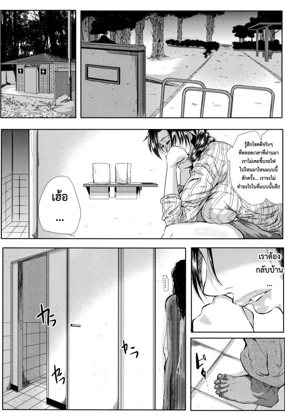 Doujin-Lc- อ่าน โดจิน มังฮวา เกาหลี ญี่ปุ่น จีน แปลไทย Tsuma wa Instructor – MY WIFE IS BAWDY INSTRUCTOR ตอนที่ 1 2 3 4 5 6 7 8 9 10 11 12 13 14 ฟรี ไม่มีโฆษณา อ่าน โดจิน Manhwa เกาหลี ญี่ปุ่น จีน เรามีครบ คัดมาให้เน้นๆ โดจิน 18+ รับประกันความฟินโดย  Doujin Lc