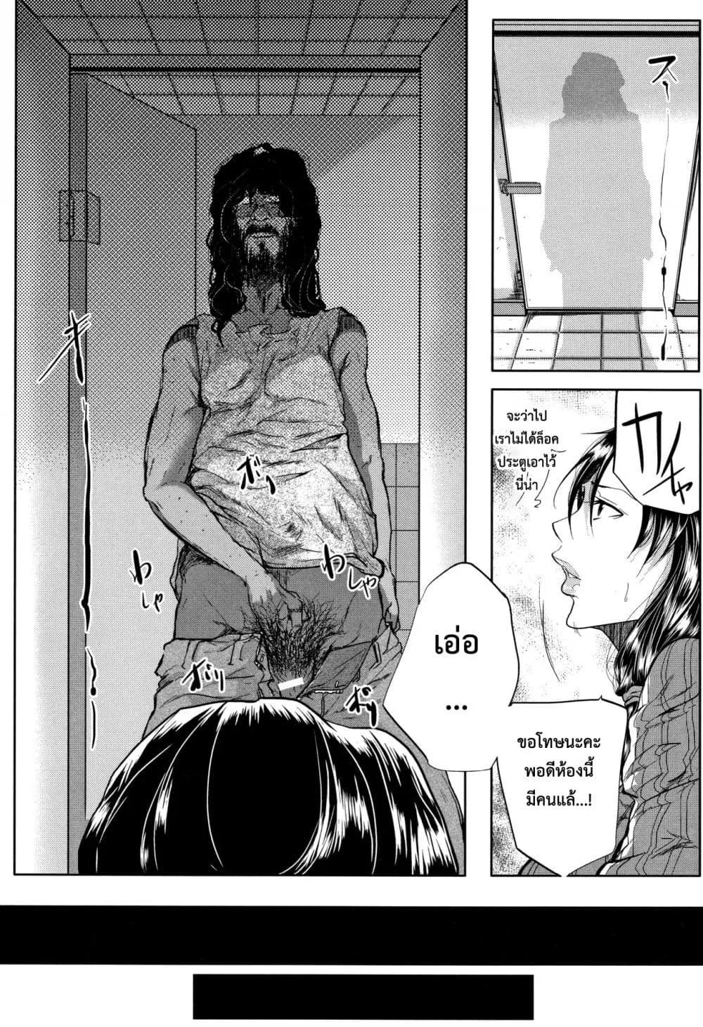 Doujin-Lc- อ่าน โดจิน มังฮวา เกาหลี ญี่ปุ่น จีน แปลไทย Tsuma wa Instructor – MY WIFE IS BAWDY INSTRUCTOR ตอนที่ 1 2 3 4 5 6 7 8 9 10 11 12 13 14 ฟรี ไม่มีโฆษณา อ่าน โดจิน Manhwa เกาหลี ญี่ปุ่น จีน เรามีครบ คัดมาให้เน้นๆ โดจิน 18+ รับประกันความฟินโดย  Doujin Lc