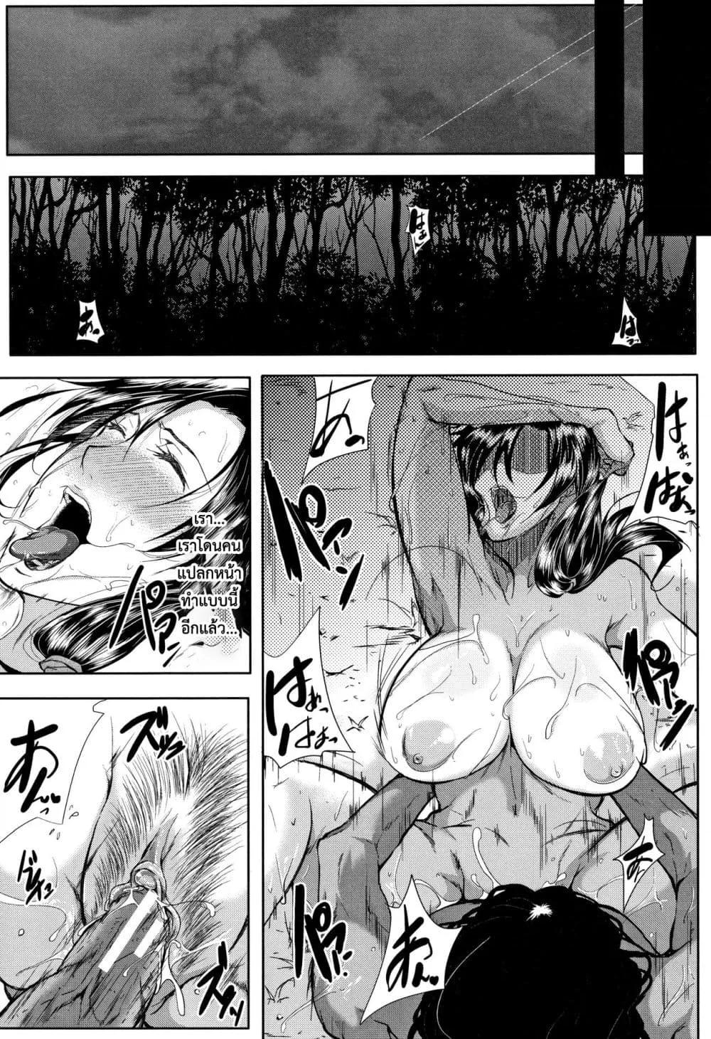 Doujin-Lc- อ่าน โดจิน มังฮวา เกาหลี ญี่ปุ่น จีน แปลไทย Tsuma wa Instructor – MY WIFE IS BAWDY INSTRUCTOR ตอนที่ 1 2 3 4 5 6 7 8 9 10 11 12 13 14 ฟรี ไม่มีโฆษณา อ่าน โดจิน Manhwa เกาหลี ญี่ปุ่น จีน เรามีครบ คัดมาให้เน้นๆ โดจิน 18+ รับประกันความฟินโดย  Doujin Lc