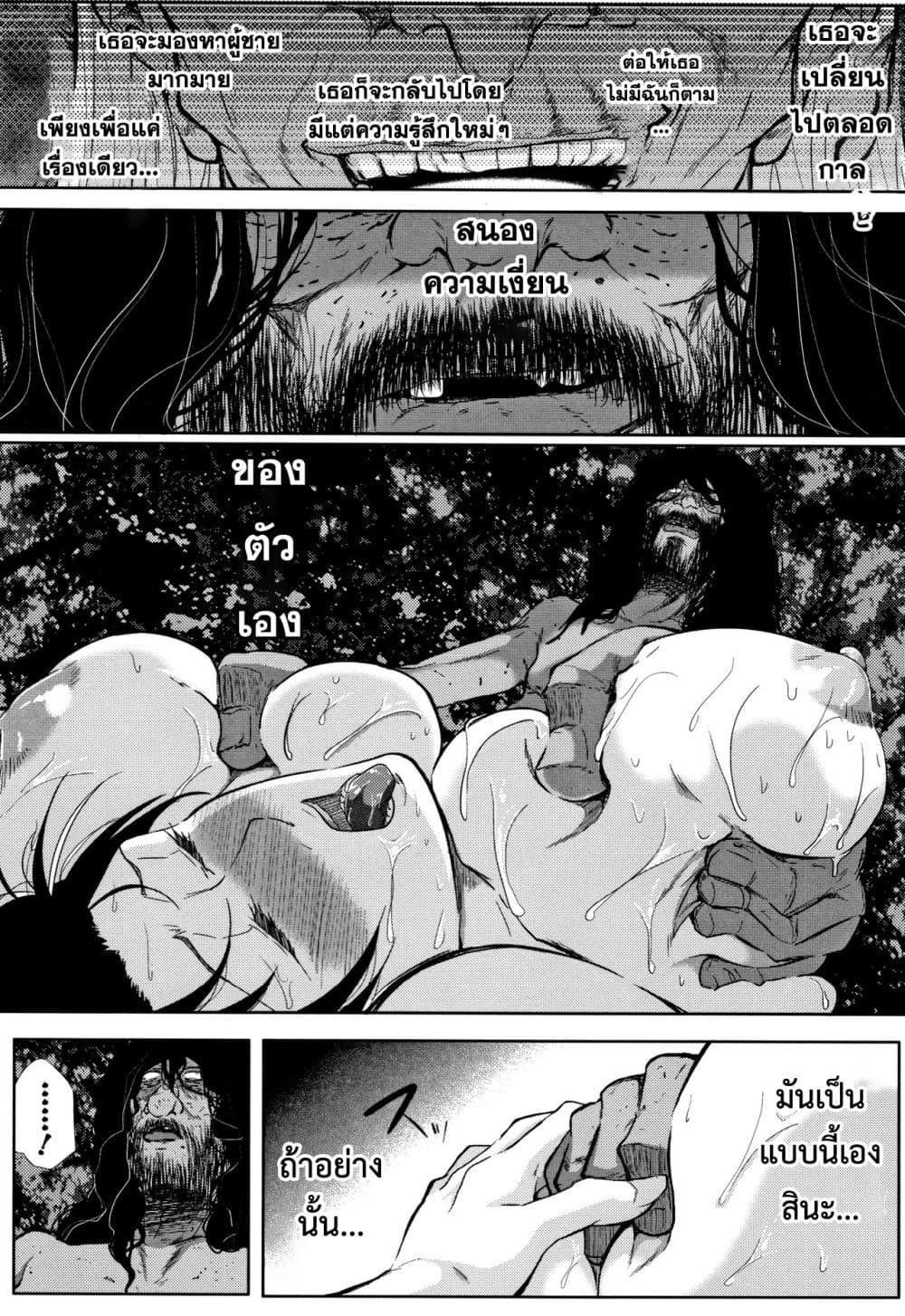 Doujin-Lc- อ่าน โดจิน มังฮวา เกาหลี ญี่ปุ่น จีน แปลไทย Tsuma wa Instructor – MY WIFE IS BAWDY INSTRUCTOR ตอนที่ 1 2 3 4 5 6 7 8 9 10 11 12 13 14 ฟรี ไม่มีโฆษณา อ่าน โดจิน Manhwa เกาหลี ญี่ปุ่น จีน เรามีครบ คัดมาให้เน้นๆ โดจิน 18+ รับประกันความฟินโดย  Doujin Lc
