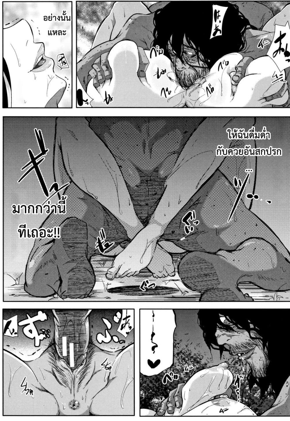 Doujin-Lc- อ่าน โดจิน มังฮวา เกาหลี ญี่ปุ่น จีน แปลไทย Tsuma wa Instructor – MY WIFE IS BAWDY INSTRUCTOR ตอนที่ 1 2 3 4 5 6 7 8 9 10 11 12 13 14 ฟรี ไม่มีโฆษณา อ่าน โดจิน Manhwa เกาหลี ญี่ปุ่น จีน เรามีครบ คัดมาให้เน้นๆ โดจิน 18+ รับประกันความฟินโดย  Doujin Lc