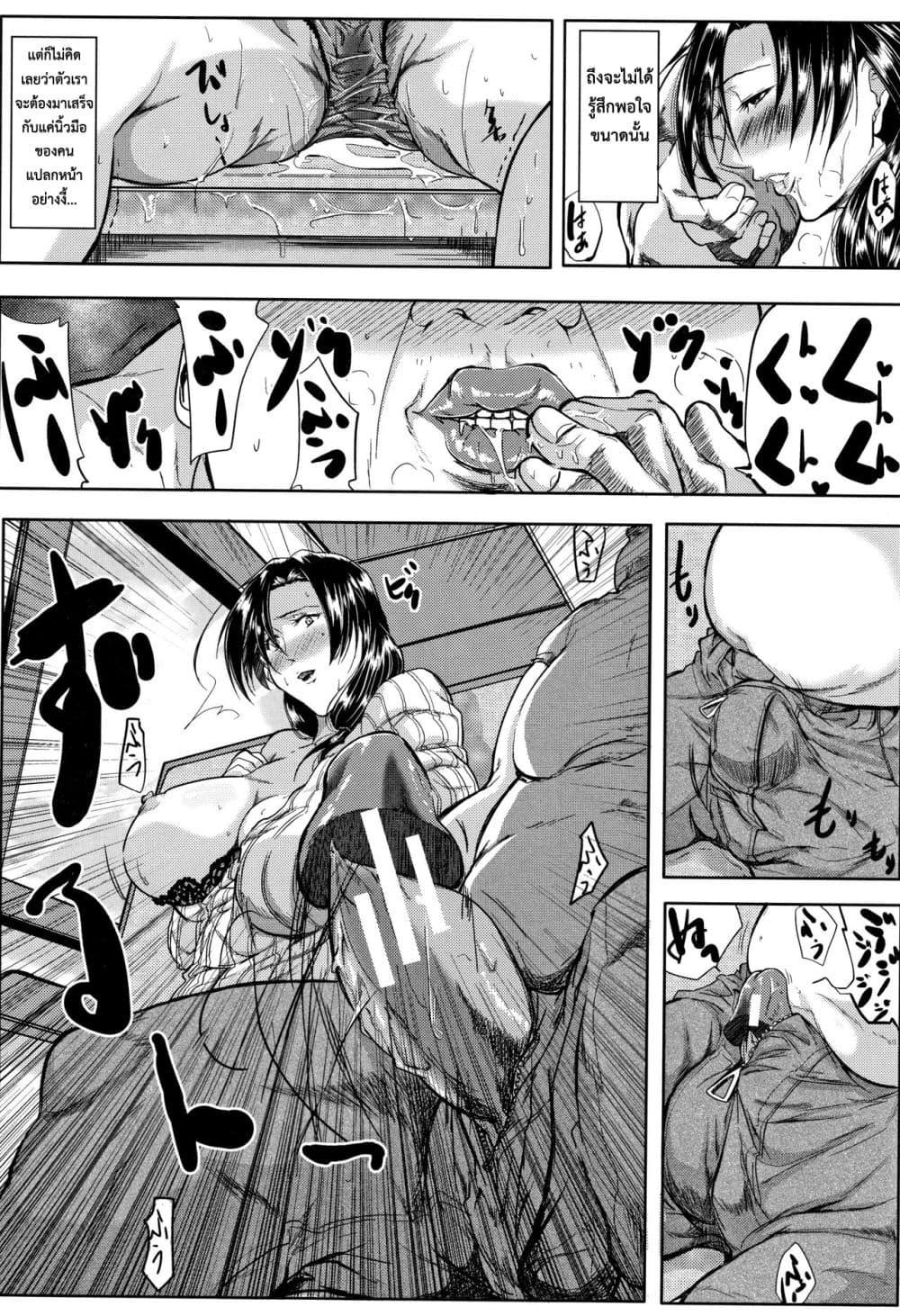 Doujin-Lc- อ่าน โดจิน มังฮวา เกาหลี ญี่ปุ่น จีน แปลไทย Tsuma wa Instructor – MY WIFE IS BAWDY INSTRUCTOR ตอนที่ 1 2 3 4 5 6 7 8 9 10 11 12 13 14 ฟรี ไม่มีโฆษณา อ่าน โดจิน Manhwa เกาหลี ญี่ปุ่น จีน เรามีครบ คัดมาให้เน้นๆ โดจิน 18+ รับประกันความฟินโดย  Doujin Lc