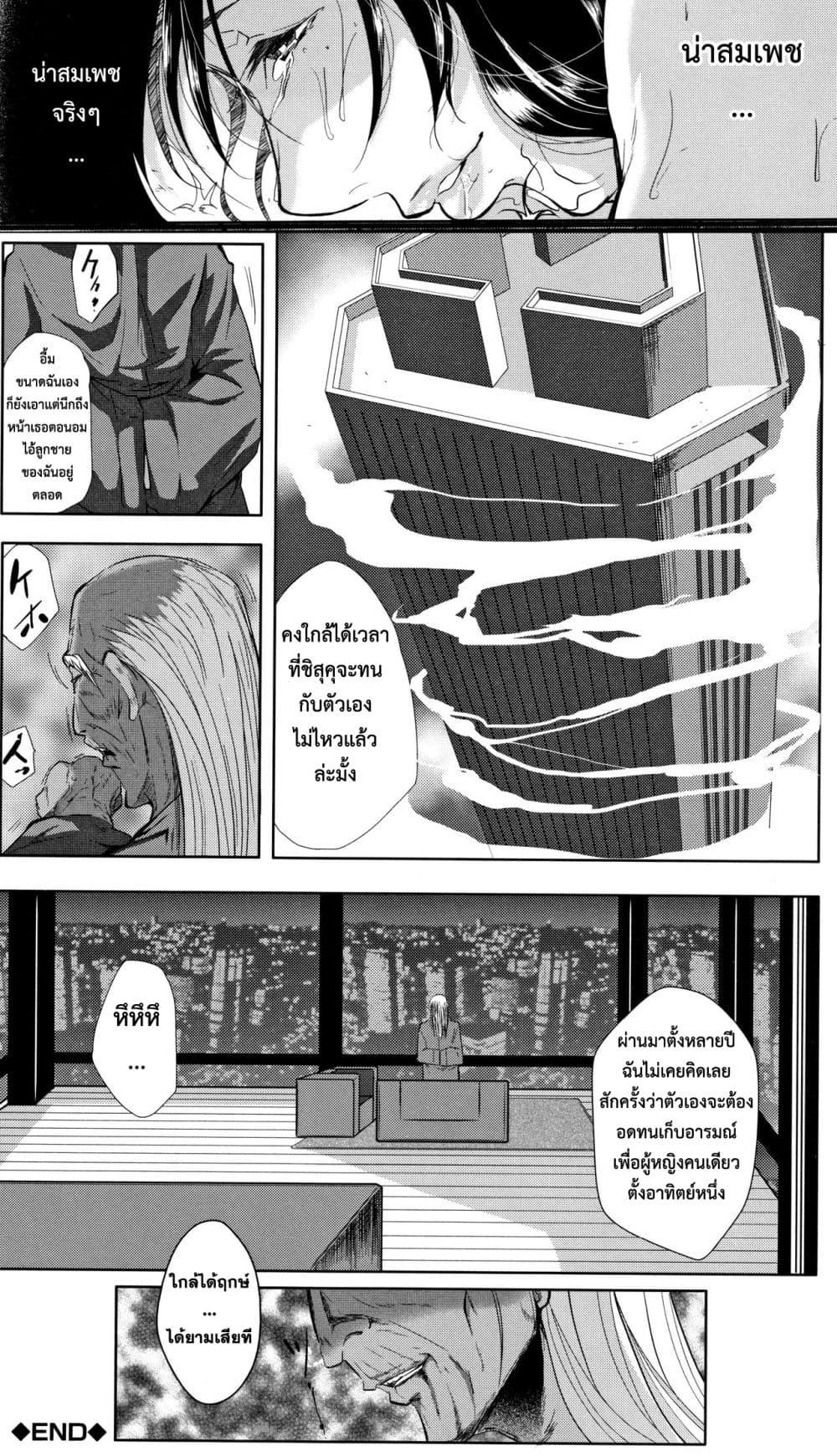 Doujin-Lc- อ่าน โดจิน มังฮวา เกาหลี ญี่ปุ่น จีน แปลไทย Tsuma wa Instructor – MY WIFE IS BAWDY INSTRUCTOR ตอนที่ 1 2 3 4 5 6 7 8 9 10 11 12 13 14 ฟรี ไม่มีโฆษณา อ่าน โดจิน Manhwa เกาหลี ญี่ปุ่น จีน เรามีครบ คัดมาให้เน้นๆ โดจิน 18+ รับประกันความฟินโดย  Doujin Lc