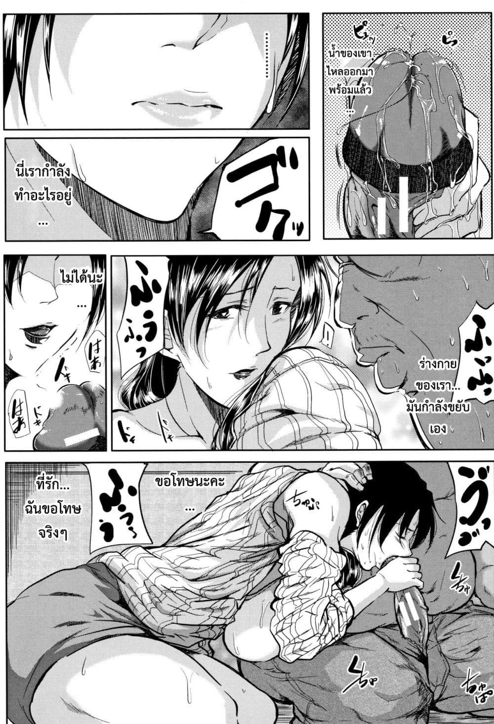 Doujin-Lc- อ่าน โดจิน มังฮวา เกาหลี ญี่ปุ่น จีน แปลไทย Tsuma wa Instructor – MY WIFE IS BAWDY INSTRUCTOR ตอนที่ 1 2 3 4 5 6 7 8 9 10 11 12 13 14 ฟรี ไม่มีโฆษณา อ่าน โดจิน Manhwa เกาหลี ญี่ปุ่น จีน เรามีครบ คัดมาให้เน้นๆ โดจิน 18+ รับประกันความฟินโดย  Doujin Lc