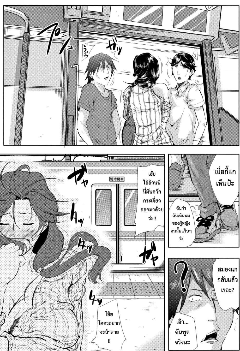 Doujin-Lc- อ่าน โดจิน มังฮวา เกาหลี ญี่ปุ่น จีน แปลไทย Tsuma wa Instructor – MY WIFE IS BAWDY INSTRUCTOR ตอนที่ 1 2 3 4 5 6 7 8 9 10 11 12 13 14 ฟรี ไม่มีโฆษณา อ่าน โดจิน Manhwa เกาหลี ญี่ปุ่น จีน เรามีครบ คัดมาให้เน้นๆ โดจิน 18+ รับประกันความฟินโดย  Doujin Lc