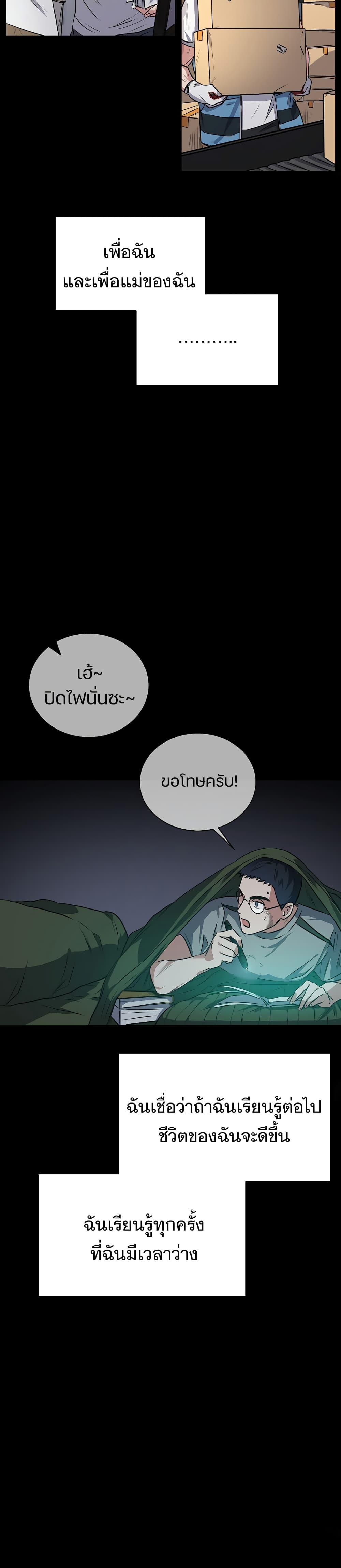 Manga-lc-com อ่านมังงะ อ่านการ์ตูน ออนไลน์ ฟรี National Tax Service Thug ตอนที่ 1 2 3 4 5 6 7 8 9 10 11 12 13 14 ฟรี ไม่มีโฆษณา Manga-lc - อ่าน มังงะ อ่าน การ์ตูน ออนไลน์ อ่านมังงะ ฟรี