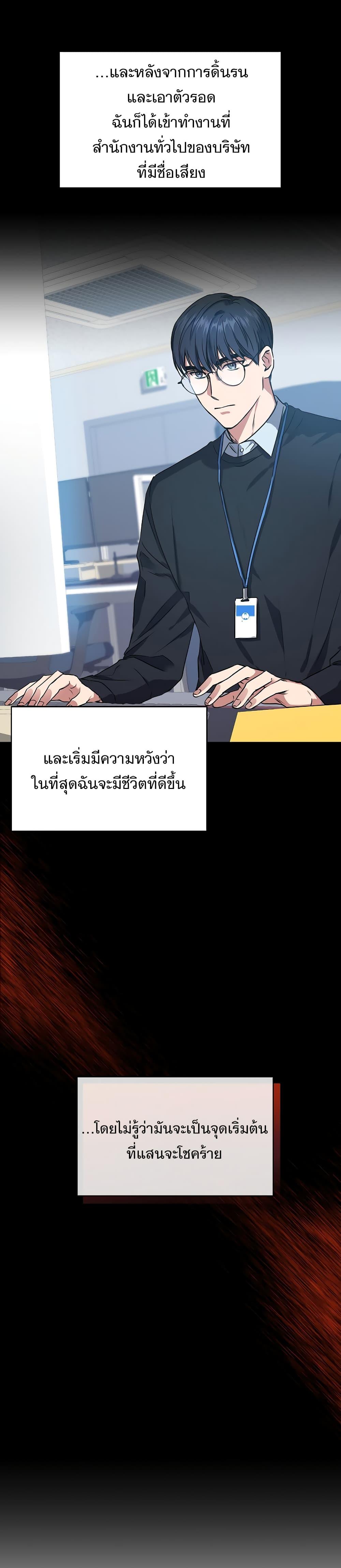 Manga-lc-com อ่านมังงะ อ่านการ์ตูน ออนไลน์ ฟรี National Tax Service Thug ตอนที่ 1 2 3 4 5 6 7 8 9 10 11 12 13 14 ฟรี ไม่มีโฆษณา Manga-lc - อ่าน มังงะ อ่าน การ์ตูน ออนไลน์ อ่านมังงะ ฟรี