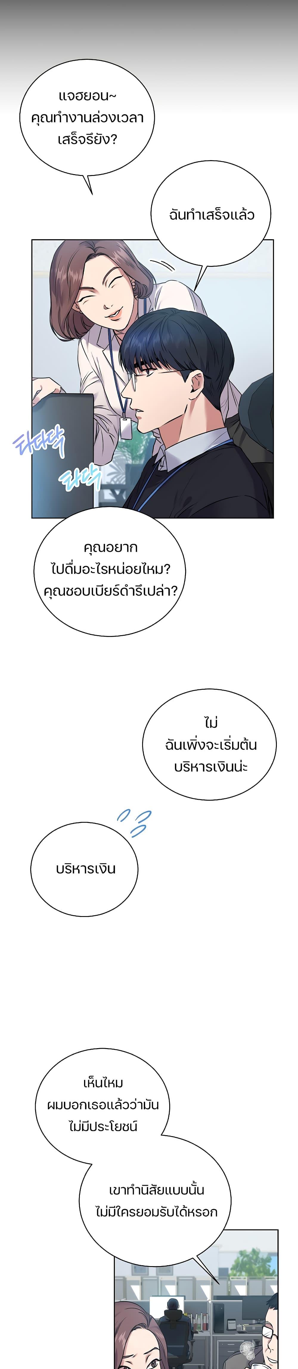 Manga-lc-com อ่านมังงะ อ่านการ์ตูน ออนไลน์ ฟรี National Tax Service Thug ตอนที่ 1 2 3 4 5 6 7 8 9 10 11 12 13 14 ฟรี ไม่มีโฆษณา Manga-lc - อ่าน มังงะ อ่าน การ์ตูน ออนไลน์ อ่านมังงะ ฟรี