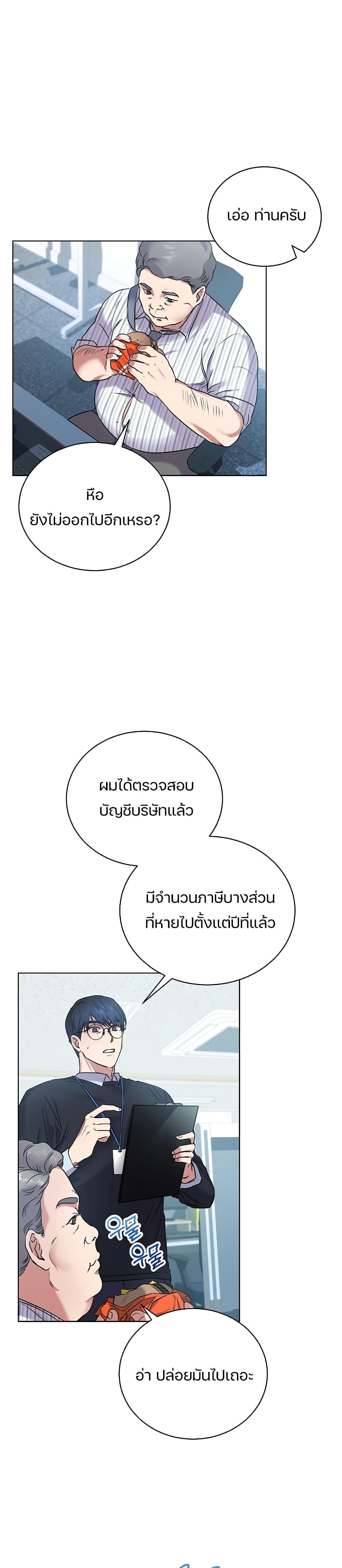 Manga-lc-com อ่านมังงะ อ่านการ์ตูน ออนไลน์ ฟรี National Tax Service Thug ตอนที่ 1 2 3 4 5 6 7 8 9 10 11 12 13 14 ฟรี ไม่มีโฆษณา Manga-lc - อ่าน มังงะ อ่าน การ์ตูน ออนไลน์ อ่านมังงะ ฟรี