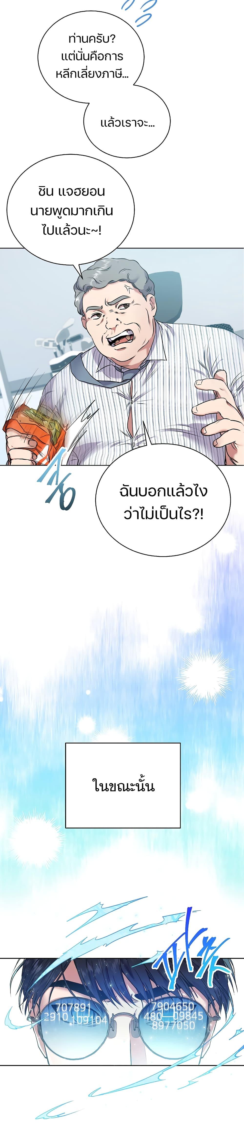 Manga-lc-com อ่านมังงะ อ่านการ์ตูน ออนไลน์ ฟรี National Tax Service Thug ตอนที่ 1 2 3 4 5 6 7 8 9 10 11 12 13 14 ฟรี ไม่มีโฆษณา Manga-lc - อ่าน มังงะ อ่าน การ์ตูน ออนไลน์ อ่านมังงะ ฟรี