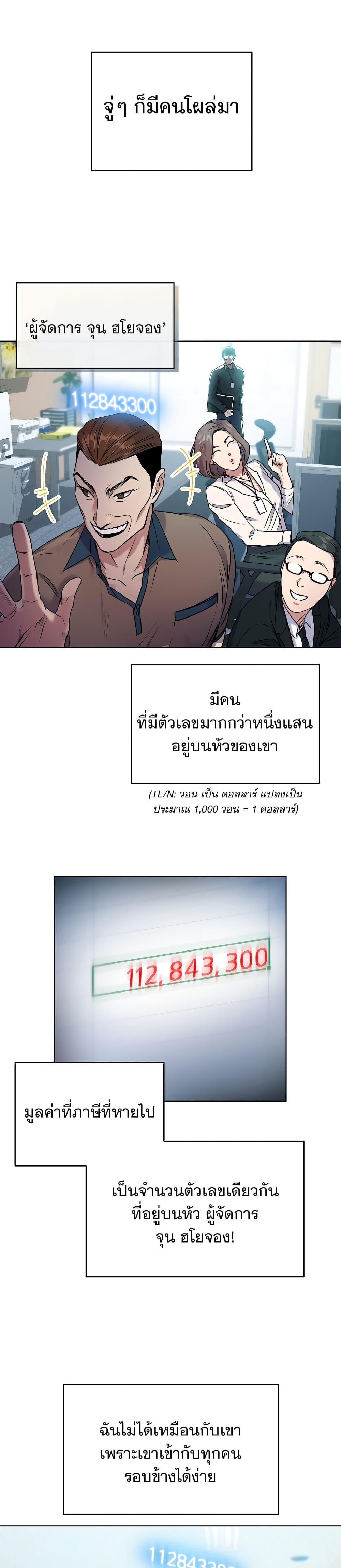 Manga-lc-com อ่านมังงะ อ่านการ์ตูน ออนไลน์ ฟรี National Tax Service Thug ตอนที่ 1 2 3 4 5 6 7 8 9 10 11 12 13 14 ฟรี ไม่มีโฆษณา Manga-lc - อ่าน มังงะ อ่าน การ์ตูน ออนไลน์ อ่านมังงะ ฟรี