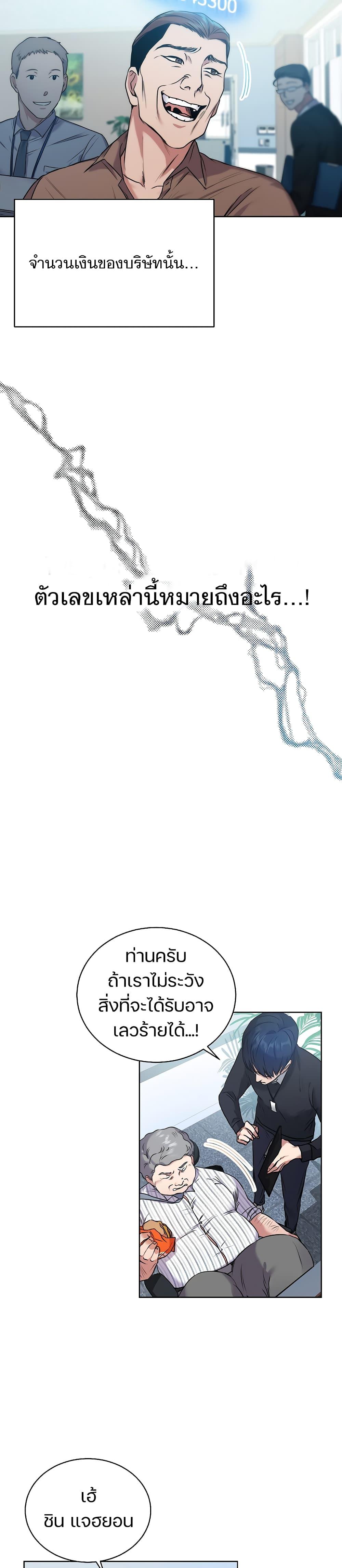 Manga-lc-com อ่านมังงะ อ่านการ์ตูน ออนไลน์ ฟรี National Tax Service Thug ตอนที่ 1 2 3 4 5 6 7 8 9 10 11 12 13 14 ฟรี ไม่มีโฆษณา Manga-lc - อ่าน มังงะ อ่าน การ์ตูน ออนไลน์ อ่านมังงะ ฟรี