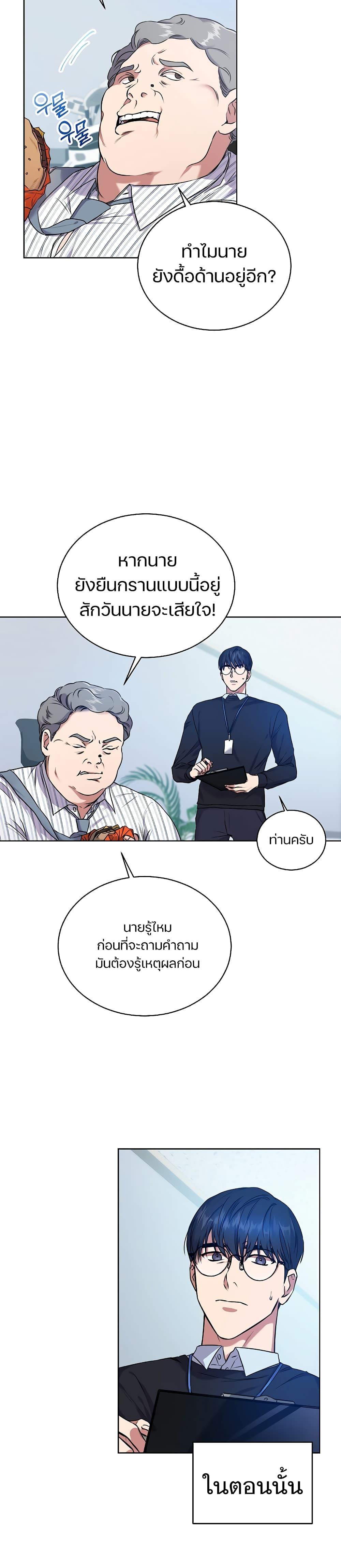 Manga-lc-com อ่านมังงะ อ่านการ์ตูน ออนไลน์ ฟรี National Tax Service Thug ตอนที่ 1 2 3 4 5 6 7 8 9 10 11 12 13 14 ฟรี ไม่มีโฆษณา Manga-lc - อ่าน มังงะ อ่าน การ์ตูน ออนไลน์ อ่านมังงะ ฟรี