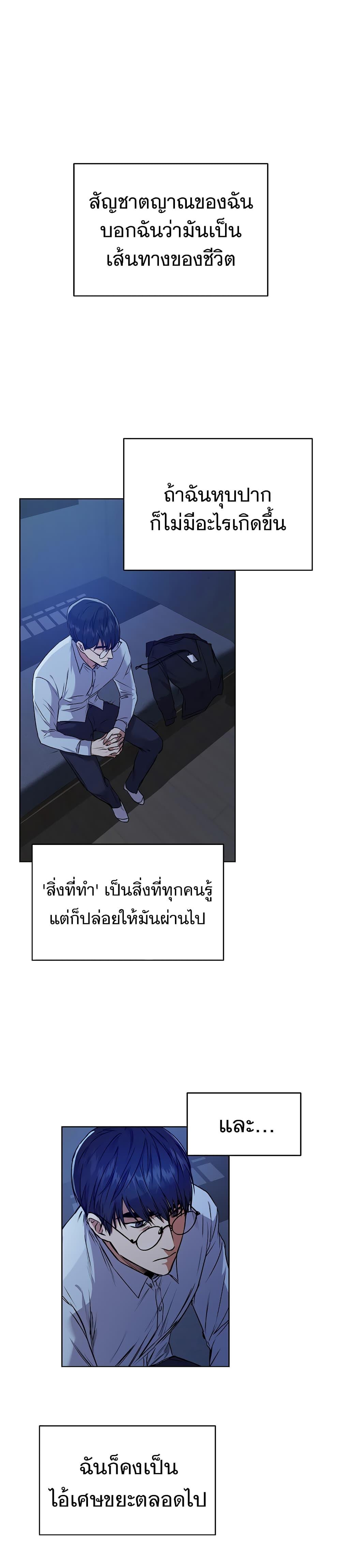 Manga-lc-com อ่านมังงะ อ่านการ์ตูน ออนไลน์ ฟรี National Tax Service Thug ตอนที่ 1 2 3 4 5 6 7 8 9 10 11 12 13 14 ฟรี ไม่มีโฆษณา Manga-lc - อ่าน มังงะ อ่าน การ์ตูน ออนไลน์ อ่านมังงะ ฟรี