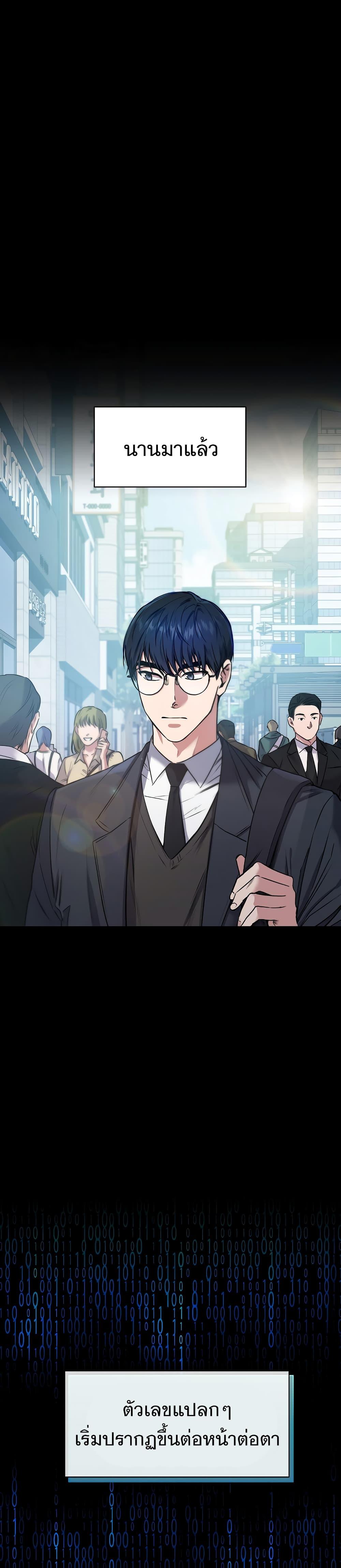 Manga-lc-com อ่านมังงะ อ่านการ์ตูน ออนไลน์ ฟรี National Tax Service Thug ตอนที่ 1 2 3 4 5 6 7 8 9 10 11 12 13 14 ฟรี ไม่มีโฆษณา Manga-lc - อ่าน มังงะ อ่าน การ์ตูน ออนไลน์ อ่านมังงะ ฟรี