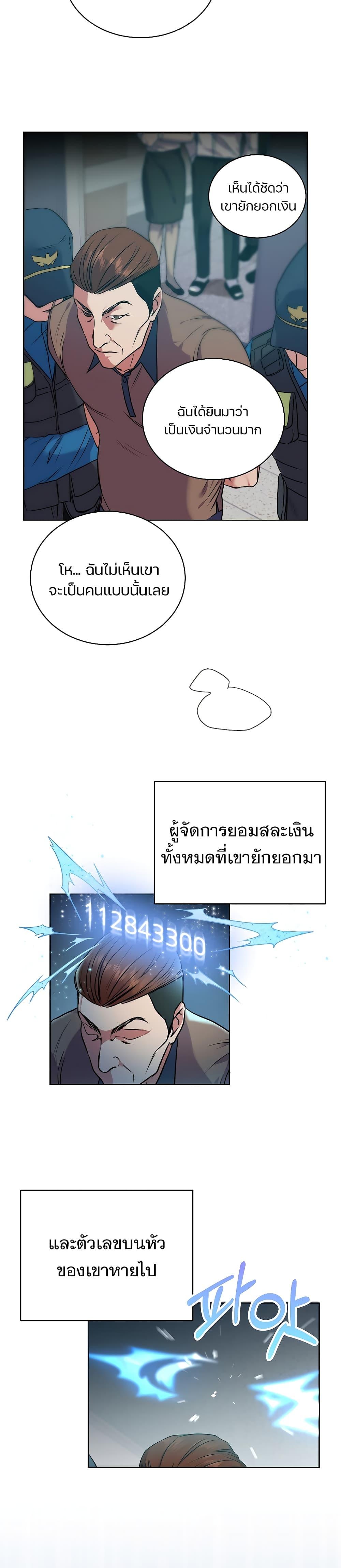 Manga-lc-com อ่านมังงะ อ่านการ์ตูน ออนไลน์ ฟรี National Tax Service Thug ตอนที่ 1 2 3 4 5 6 7 8 9 10 11 12 13 14 ฟรี ไม่มีโฆษณา Manga-lc - อ่าน มังงะ อ่าน การ์ตูน ออนไลน์ อ่านมังงะ ฟรี