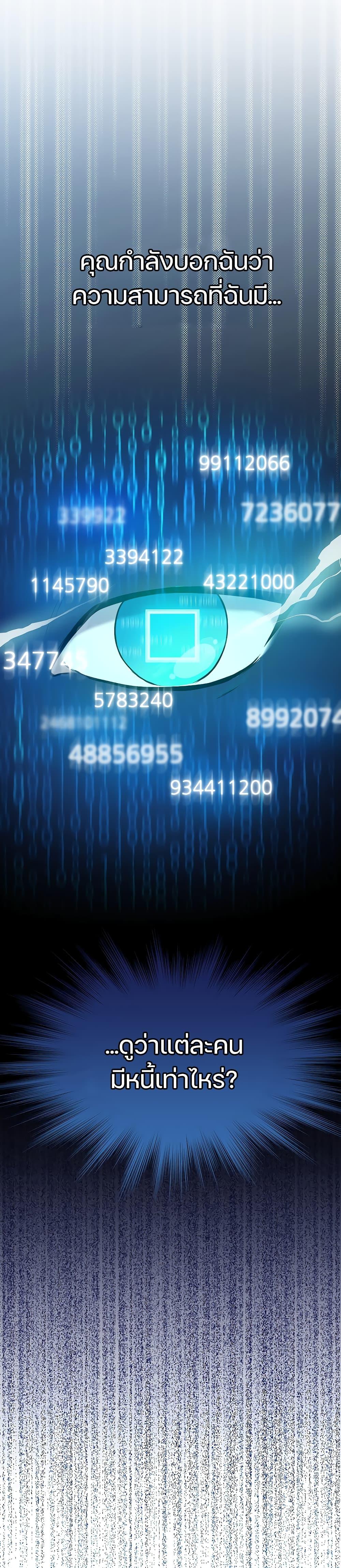 Manga-lc-com อ่านมังงะ อ่านการ์ตูน ออนไลน์ ฟรี National Tax Service Thug ตอนที่ 1 2 3 4 5 6 7 8 9 10 11 12 13 14 ฟรี ไม่มีโฆษณา Manga-lc - อ่าน มังงะ อ่าน การ์ตูน ออนไลน์ อ่านมังงะ ฟรี