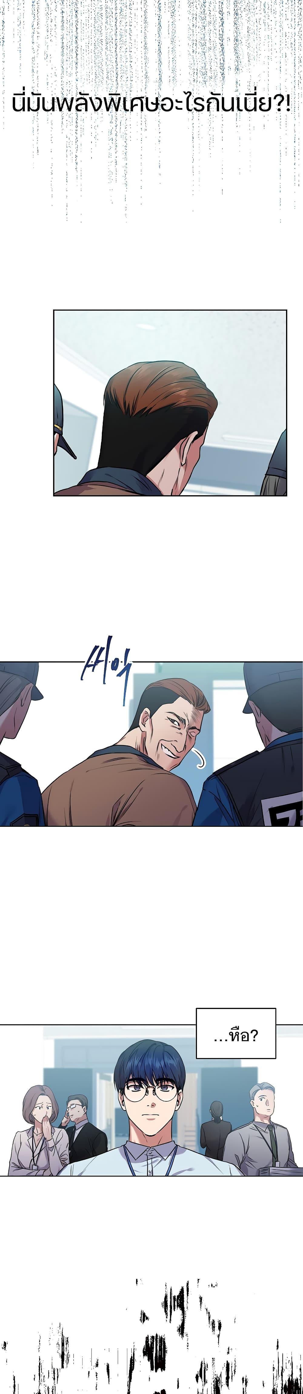 Manga-lc-com อ่านมังงะ อ่านการ์ตูน ออนไลน์ ฟรี National Tax Service Thug ตอนที่ 1 2 3 4 5 6 7 8 9 10 11 12 13 14 ฟรี ไม่มีโฆษณา Manga-lc - อ่าน มังงะ อ่าน การ์ตูน ออนไลน์ อ่านมังงะ ฟรี