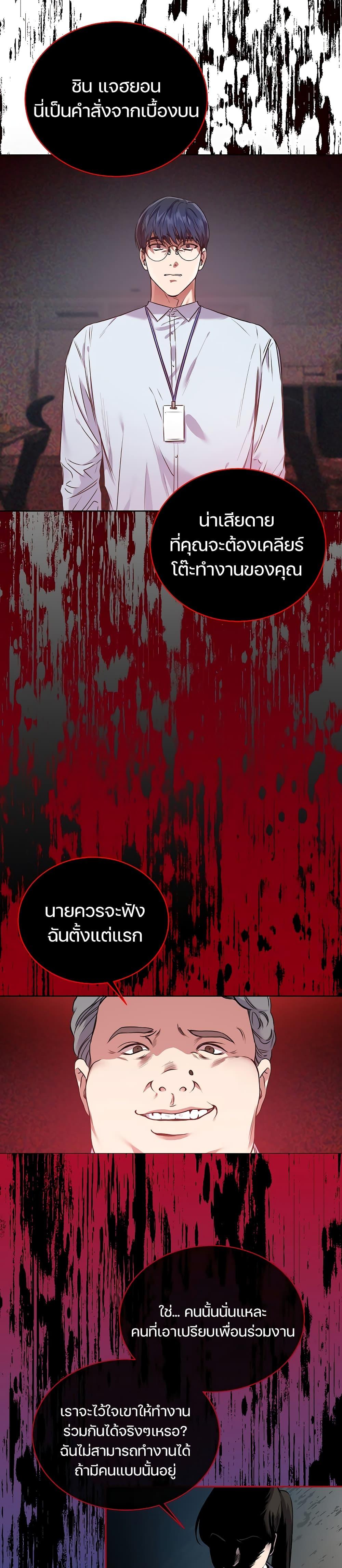 Manga-lc-com อ่านมังงะ อ่านการ์ตูน ออนไลน์ ฟรี National Tax Service Thug ตอนที่ 1 2 3 4 5 6 7 8 9 10 11 12 13 14 ฟรี ไม่มีโฆษณา Manga-lc - อ่าน มังงะ อ่าน การ์ตูน ออนไลน์ อ่านมังงะ ฟรี