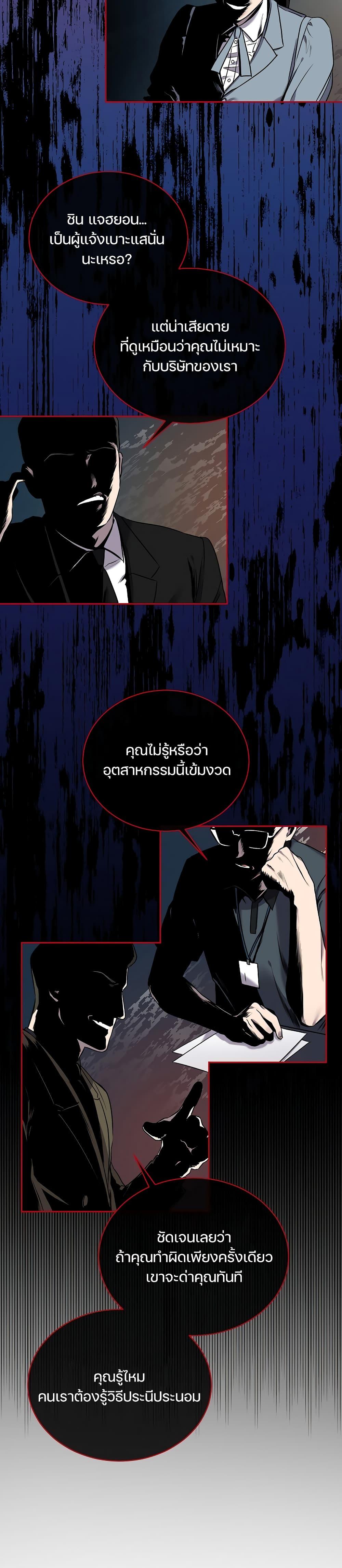 Manga-lc-com อ่านมังงะ อ่านการ์ตูน ออนไลน์ ฟรี National Tax Service Thug ตอนที่ 1 2 3 4 5 6 7 8 9 10 11 12 13 14 ฟรี ไม่มีโฆษณา Manga-lc - อ่าน มังงะ อ่าน การ์ตูน ออนไลน์ อ่านมังงะ ฟรี