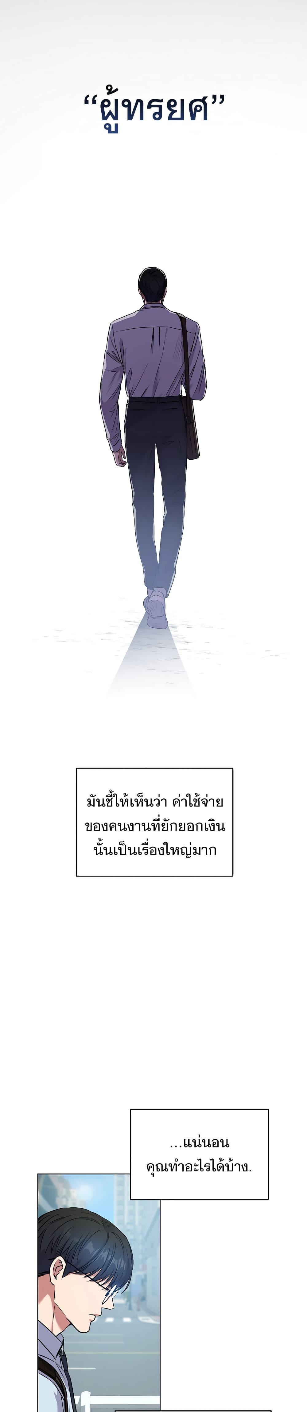 Manga-lc-com อ่านมังงะ อ่านการ์ตูน ออนไลน์ ฟรี National Tax Service Thug ตอนที่ 1 2 3 4 5 6 7 8 9 10 11 12 13 14 ฟรี ไม่มีโฆษณา Manga-lc - อ่าน มังงะ อ่าน การ์ตูน ออนไลน์ อ่านมังงะ ฟรี