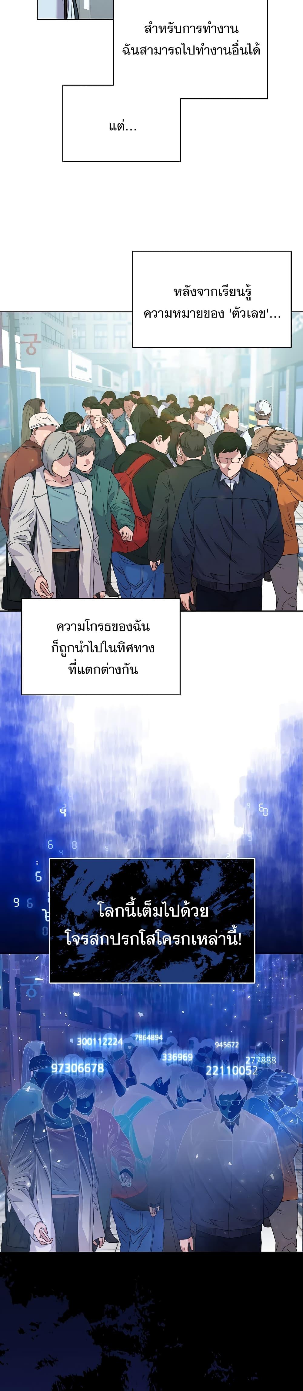 Manga-lc-com อ่านมังงะ อ่านการ์ตูน ออนไลน์ ฟรี National Tax Service Thug ตอนที่ 1 2 3 4 5 6 7 8 9 10 11 12 13 14 ฟรี ไม่มีโฆษณา Manga-lc - อ่าน มังงะ อ่าน การ์ตูน ออนไลน์ อ่านมังงะ ฟรี