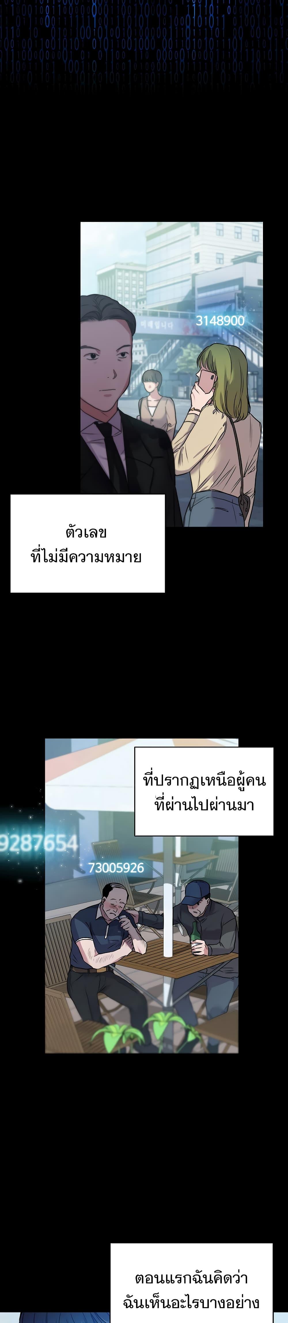 Manga-lc-com อ่านมังงะ อ่านการ์ตูน ออนไลน์ ฟรี National Tax Service Thug ตอนที่ 1 2 3 4 5 6 7 8 9 10 11 12 13 14 ฟรี ไม่มีโฆษณา Manga-lc - อ่าน มังงะ อ่าน การ์ตูน ออนไลน์ อ่านมังงะ ฟรี