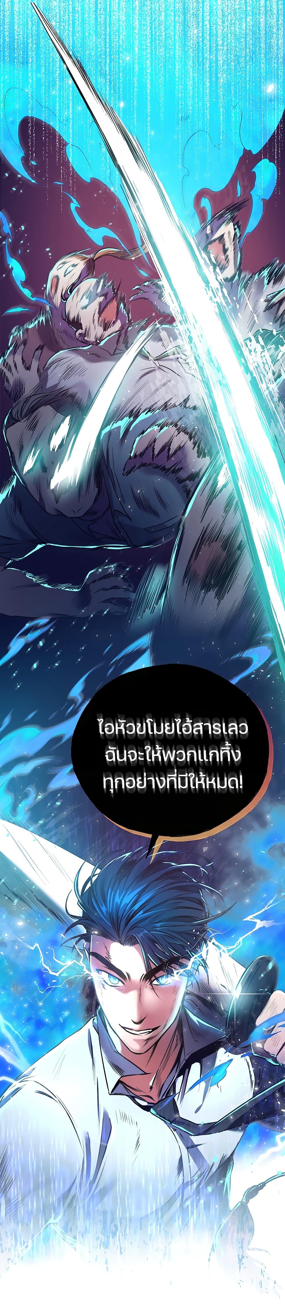 Manga-lc-com อ่านมังงะ อ่านการ์ตูน ออนไลน์ ฟรี National Tax Service Thug ตอนที่ 1 2 3 4 5 6 7 8 9 10 11 12 13 14 ฟรี ไม่มีโฆษณา Manga-lc - อ่าน มังงะ อ่าน การ์ตูน ออนไลน์ อ่านมังงะ ฟรี