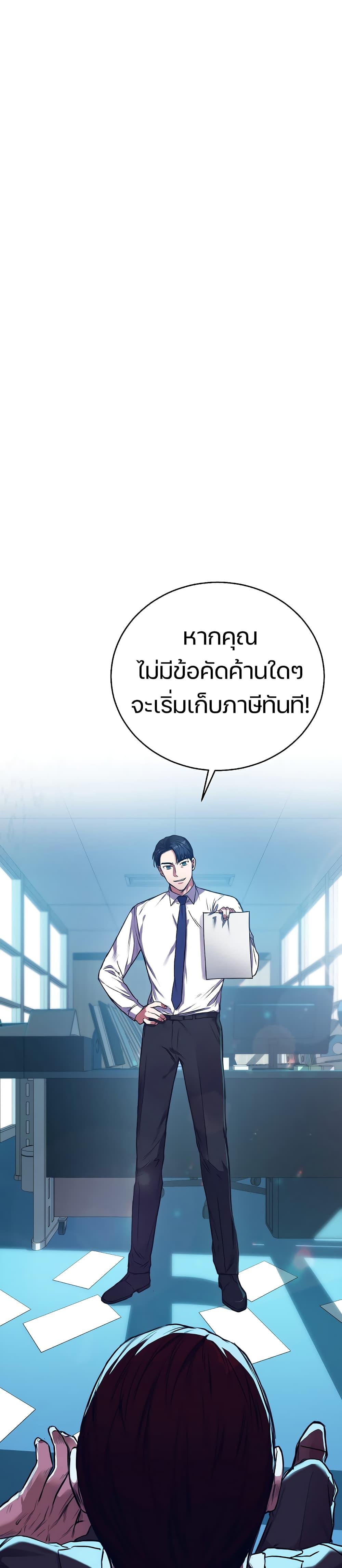 Manga-lc-com อ่านมังงะ อ่านการ์ตูน ออนไลน์ ฟรี National Tax Service Thug ตอนที่ 1 2 3 4 5 6 7 8 9 10 11 12 13 14 ฟรี ไม่มีโฆษณา Manga-lc - อ่าน มังงะ อ่าน การ์ตูน ออนไลน์ อ่านมังงะ ฟรี