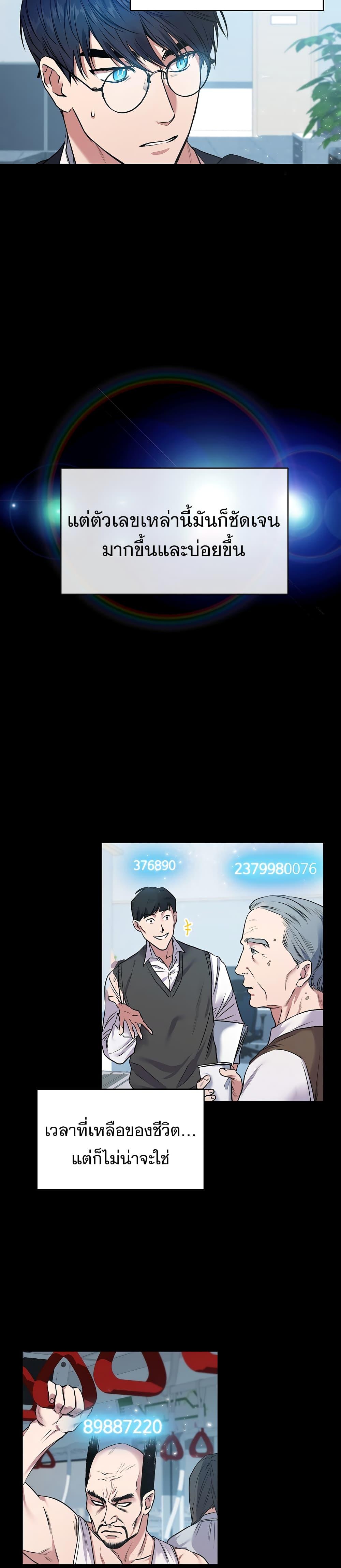 Manga-lc-com อ่านมังงะ อ่านการ์ตูน ออนไลน์ ฟรี National Tax Service Thug ตอนที่ 1 2 3 4 5 6 7 8 9 10 11 12 13 14 ฟรี ไม่มีโฆษณา Manga-lc - อ่าน มังงะ อ่าน การ์ตูน ออนไลน์ อ่านมังงะ ฟรี