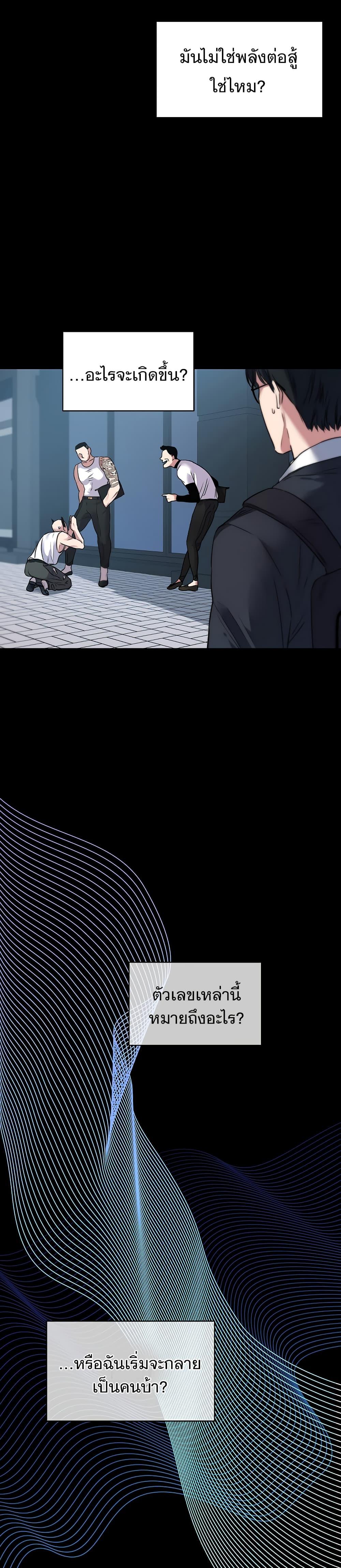 Manga-lc-com อ่านมังงะ อ่านการ์ตูน ออนไลน์ ฟรี National Tax Service Thug ตอนที่ 1 2 3 4 5 6 7 8 9 10 11 12 13 14 ฟรี ไม่มีโฆษณา Manga-lc - อ่าน มังงะ อ่าน การ์ตูน ออนไลน์ อ่านมังงะ ฟรี