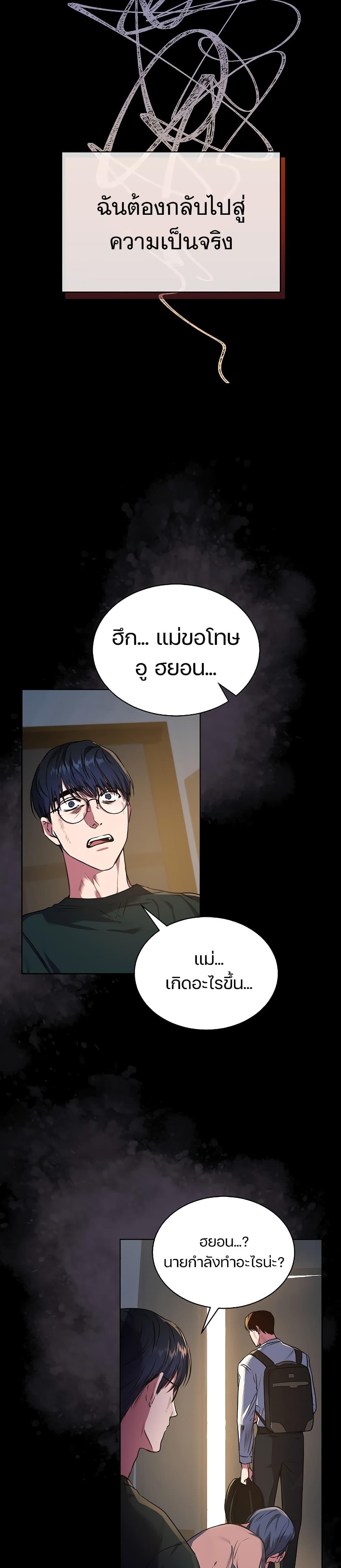 Manga-lc-com อ่านมังงะ อ่านการ์ตูน ออนไลน์ ฟรี National Tax Service Thug ตอนที่ 1 2 3 4 5 6 7 8 9 10 11 12 13 14 ฟรี ไม่มีโฆษณา Manga-lc - อ่าน มังงะ อ่าน การ์ตูน ออนไลน์ อ่านมังงะ ฟรี