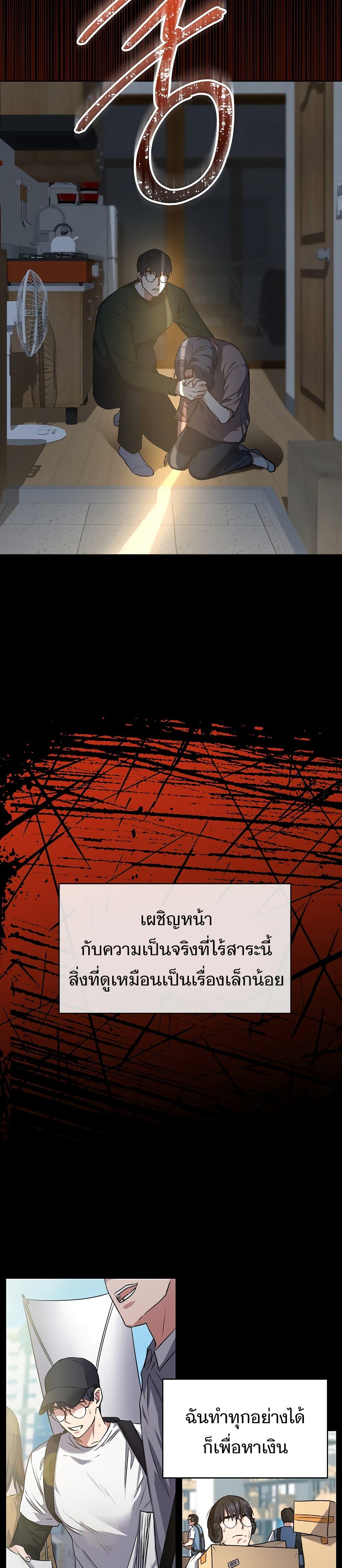Manga-lc-com อ่านมังงะ อ่านการ์ตูน ออนไลน์ ฟรี National Tax Service Thug ตอนที่ 1 2 3 4 5 6 7 8 9 10 11 12 13 14 ฟรี ไม่มีโฆษณา Manga-lc - อ่าน มังงะ อ่าน การ์ตูน ออนไลน์ อ่านมังงะ ฟรี