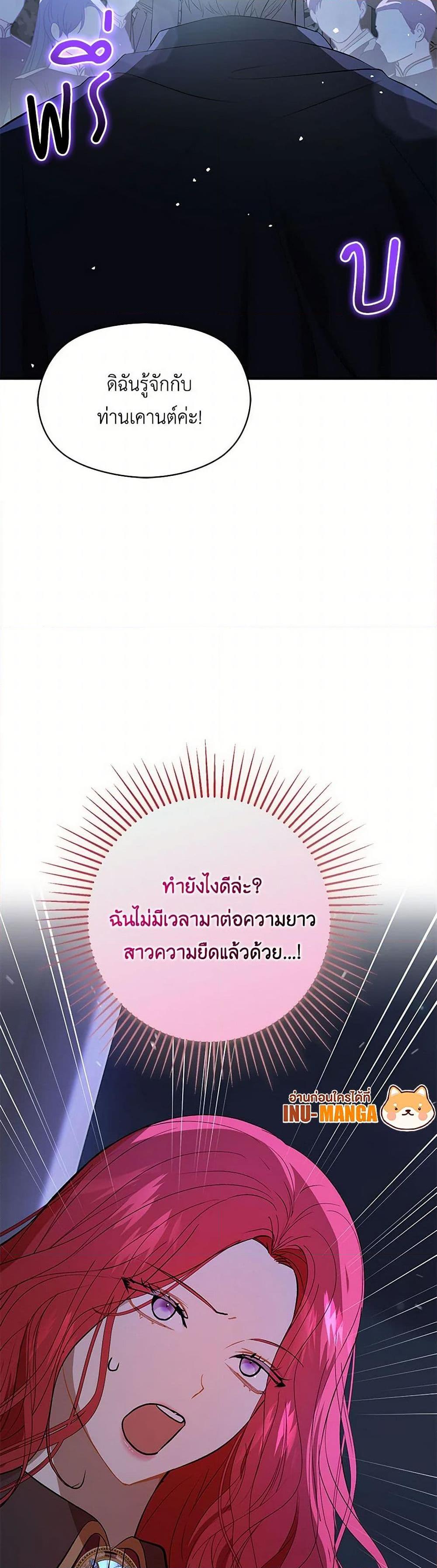 Manga-lc-com อ่านมังงะ อ่านการ์ตูน ออนไลน์ ฟรี I Didn’t Mean to Seduce the Male Lead! ตอนที่ 1 2 3 4 5 6 7 8 9 10 11 12 13 14 ฟรี ไม่มีโฆษณา Manga-lc - อ่าน มังงะ อ่าน การ์ตูน ออนไลน์ อ่านมังงะ ฟรี