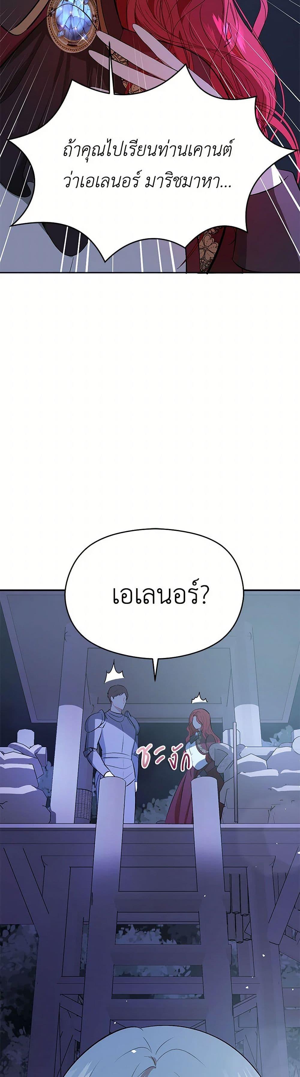 Manga-lc-com อ่านมังงะ อ่านการ์ตูน ออนไลน์ ฟรี I Didn’t Mean to Seduce the Male Lead! ตอนที่ 1 2 3 4 5 6 7 8 9 10 11 12 13 14 ฟรี ไม่มีโฆษณา Manga-lc - อ่าน มังงะ อ่าน การ์ตูน ออนไลน์ อ่านมังงะ ฟรี