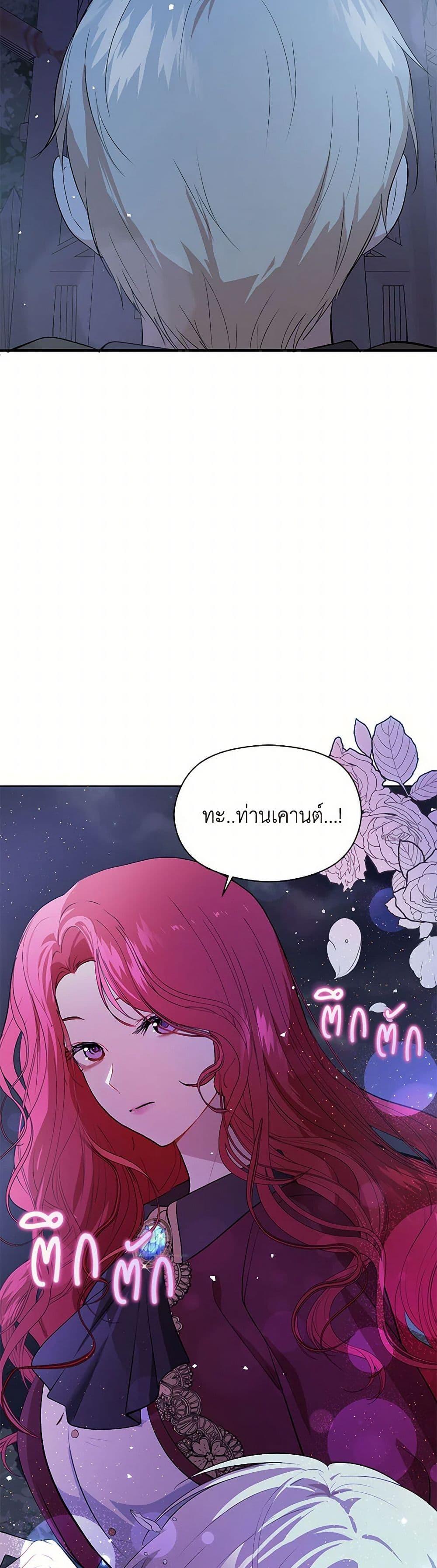 Manga-lc-com อ่านมังงะ อ่านการ์ตูน ออนไลน์ ฟรี I Didn’t Mean to Seduce the Male Lead! ตอนที่ 1 2 3 4 5 6 7 8 9 10 11 12 13 14 ฟรี ไม่มีโฆษณา Manga-lc - อ่าน มังงะ อ่าน การ์ตูน ออนไลน์ อ่านมังงะ ฟรี