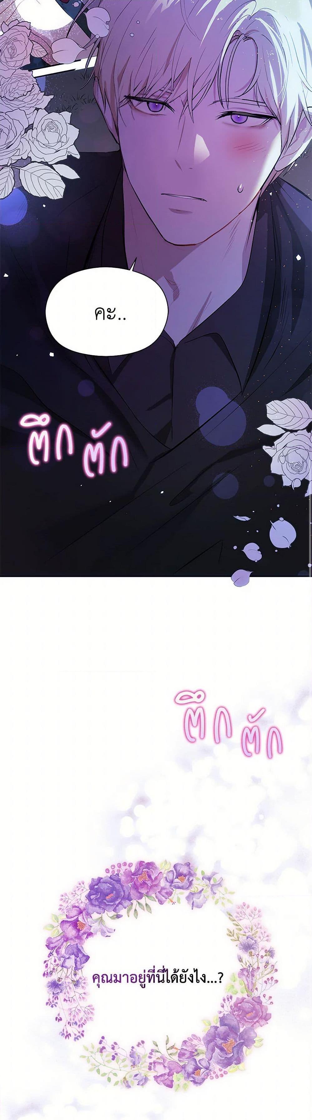Manga-lc-com อ่านมังงะ อ่านการ์ตูน ออนไลน์ ฟรี I Didn’t Mean to Seduce the Male Lead! ตอนที่ 1 2 3 4 5 6 7 8 9 10 11 12 13 14 ฟรี ไม่มีโฆษณา Manga-lc - อ่าน มังงะ อ่าน การ์ตูน ออนไลน์ อ่านมังงะ ฟรี