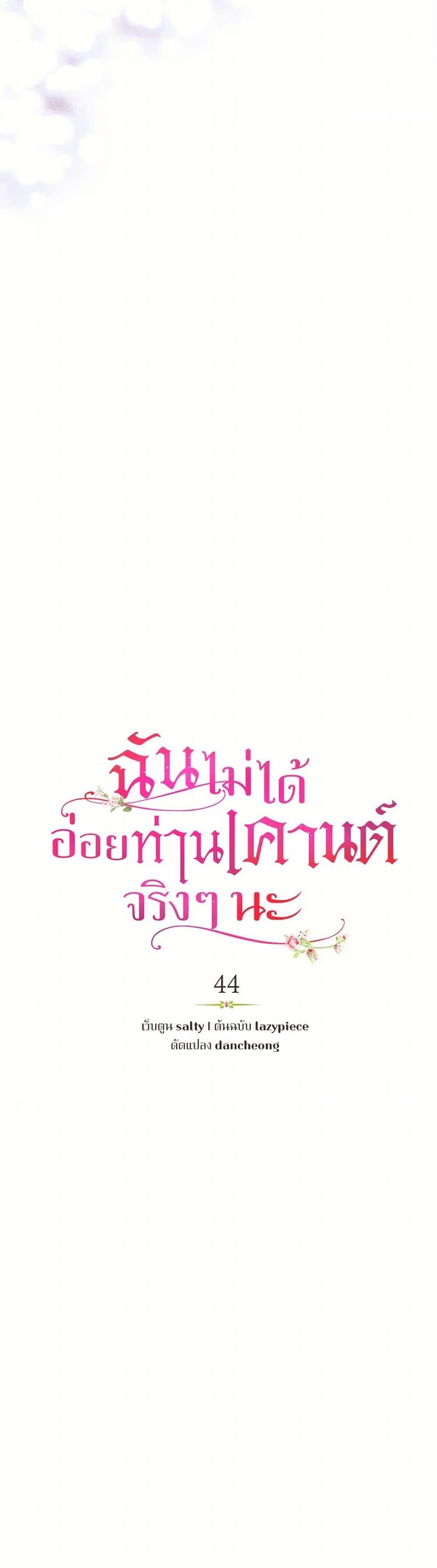 Manga-lc-com อ่านมังงะ อ่านการ์ตูน ออนไลน์ ฟรี I Didn’t Mean to Seduce the Male Lead! ตอนที่ 1 2 3 4 5 6 7 8 9 10 11 12 13 14 ฟรี ไม่มีโฆษณา Manga-lc - อ่าน มังงะ อ่าน การ์ตูน ออนไลน์ อ่านมังงะ ฟรี