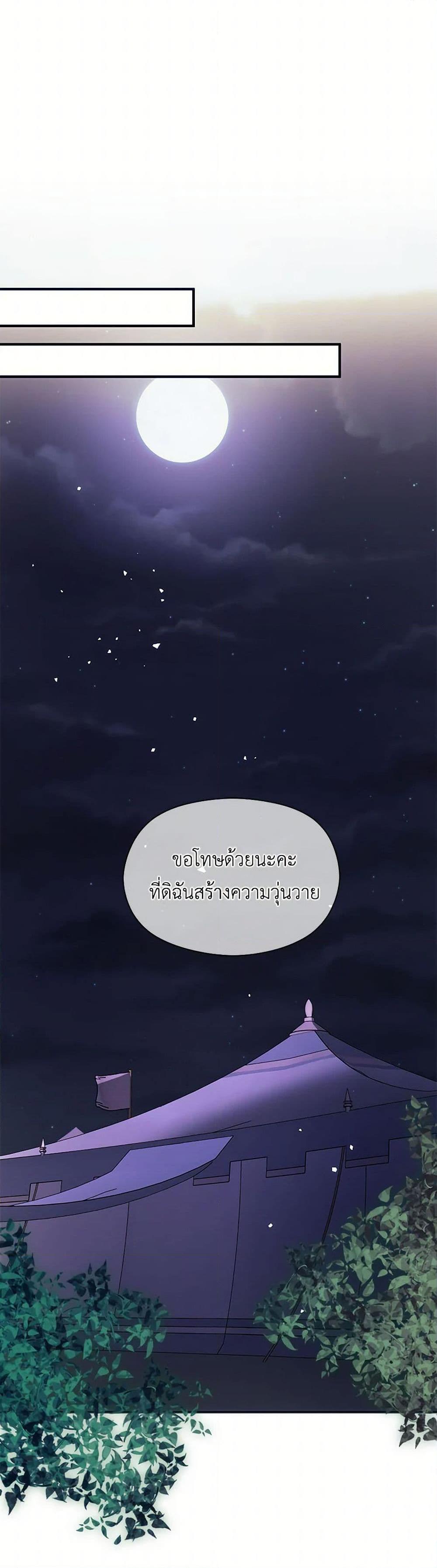 Manga-lc-com อ่านมังงะ อ่านการ์ตูน ออนไลน์ ฟรี I Didn’t Mean to Seduce the Male Lead! ตอนที่ 1 2 3 4 5 6 7 8 9 10 11 12 13 14 ฟรี ไม่มีโฆษณา Manga-lc - อ่าน มังงะ อ่าน การ์ตูน ออนไลน์ อ่านมังงะ ฟรี