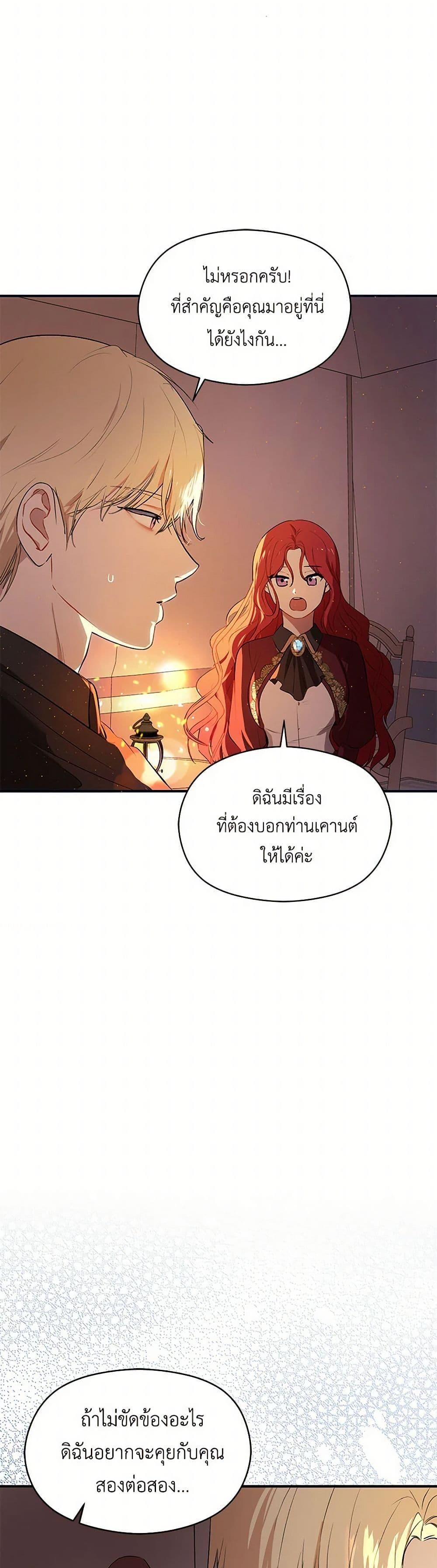 Manga-lc-com อ่านมังงะ อ่านการ์ตูน ออนไลน์ ฟรี I Didn’t Mean to Seduce the Male Lead! ตอนที่ 1 2 3 4 5 6 7 8 9 10 11 12 13 14 ฟรี ไม่มีโฆษณา Manga-lc - อ่าน มังงะ อ่าน การ์ตูน ออนไลน์ อ่านมังงะ ฟรี