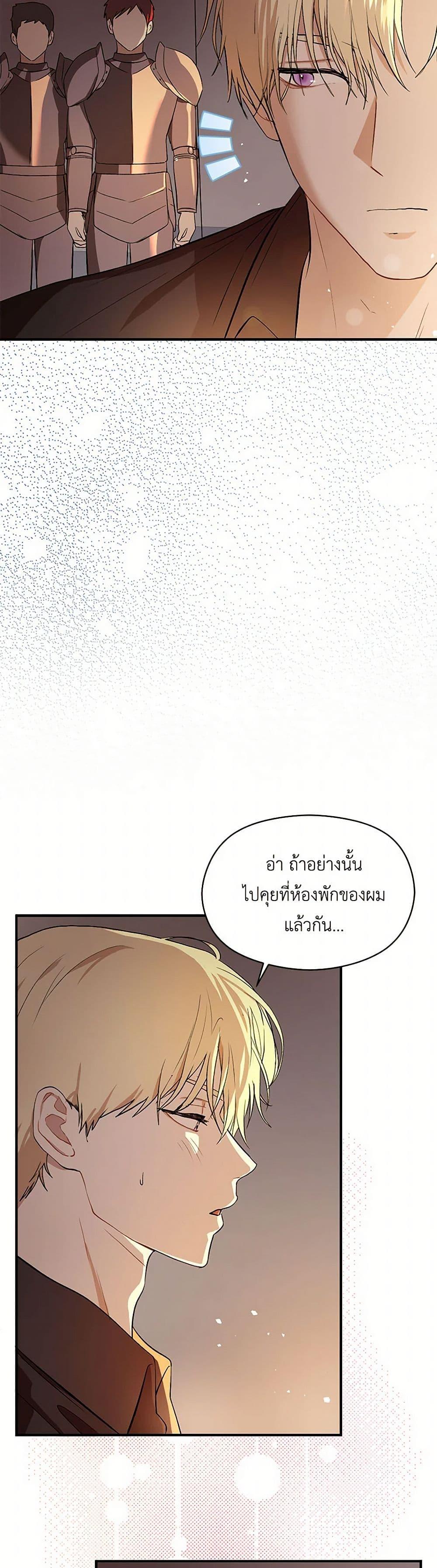 Manga-lc-com อ่านมังงะ อ่านการ์ตูน ออนไลน์ ฟรี I Didn’t Mean to Seduce the Male Lead! ตอนที่ 1 2 3 4 5 6 7 8 9 10 11 12 13 14 ฟรี ไม่มีโฆษณา Manga-lc - อ่าน มังงะ อ่าน การ์ตูน ออนไลน์ อ่านมังงะ ฟรี