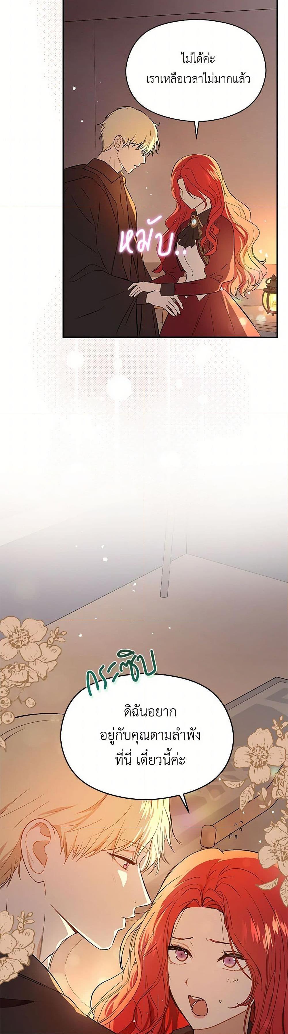 Manga-lc-com อ่านมังงะ อ่านการ์ตูน ออนไลน์ ฟรี I Didn’t Mean to Seduce the Male Lead! ตอนที่ 1 2 3 4 5 6 7 8 9 10 11 12 13 14 ฟรี ไม่มีโฆษณา Manga-lc - อ่าน มังงะ อ่าน การ์ตูน ออนไลน์ อ่านมังงะ ฟรี