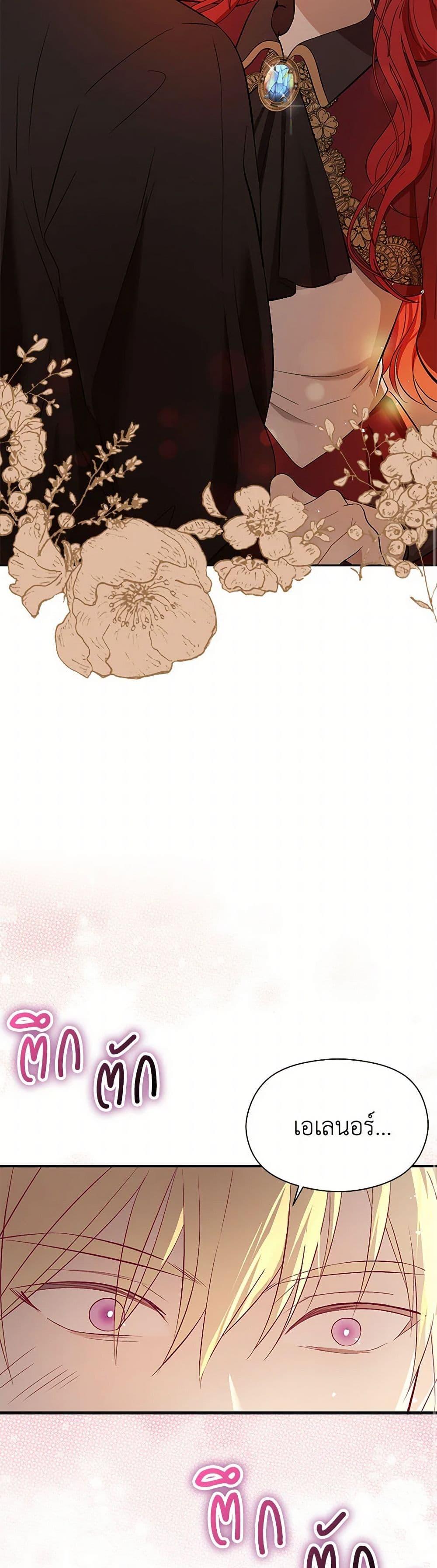 Manga-lc-com อ่านมังงะ อ่านการ์ตูน ออนไลน์ ฟรี I Didn’t Mean to Seduce the Male Lead! ตอนที่ 1 2 3 4 5 6 7 8 9 10 11 12 13 14 ฟรี ไม่มีโฆษณา Manga-lc - อ่าน มังงะ อ่าน การ์ตูน ออนไลน์ อ่านมังงะ ฟรี