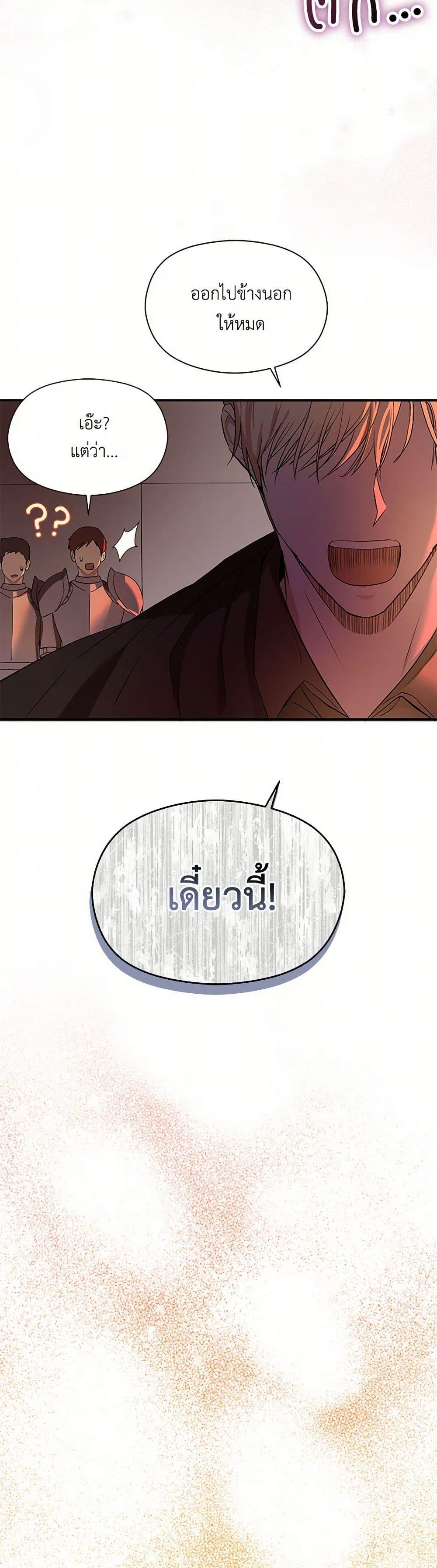 Manga-lc-com อ่านมังงะ อ่านการ์ตูน ออนไลน์ ฟรี I Didn’t Mean to Seduce the Male Lead! ตอนที่ 1 2 3 4 5 6 7 8 9 10 11 12 13 14 ฟรี ไม่มีโฆษณา Manga-lc - อ่าน มังงะ อ่าน การ์ตูน ออนไลน์ อ่านมังงะ ฟรี