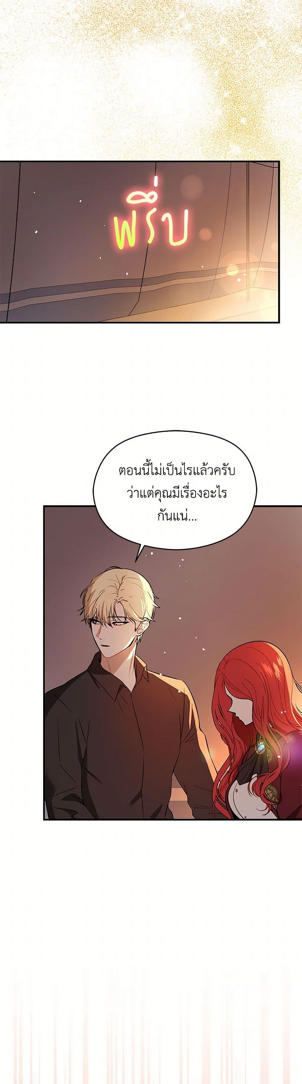 Manga-lc-com อ่านมังงะ อ่านการ์ตูน ออนไลน์ ฟรี I Didn’t Mean to Seduce the Male Lead! ตอนที่ 1 2 3 4 5 6 7 8 9 10 11 12 13 14 ฟรี ไม่มีโฆษณา Manga-lc - อ่าน มังงะ อ่าน การ์ตูน ออนไลน์ อ่านมังงะ ฟรี