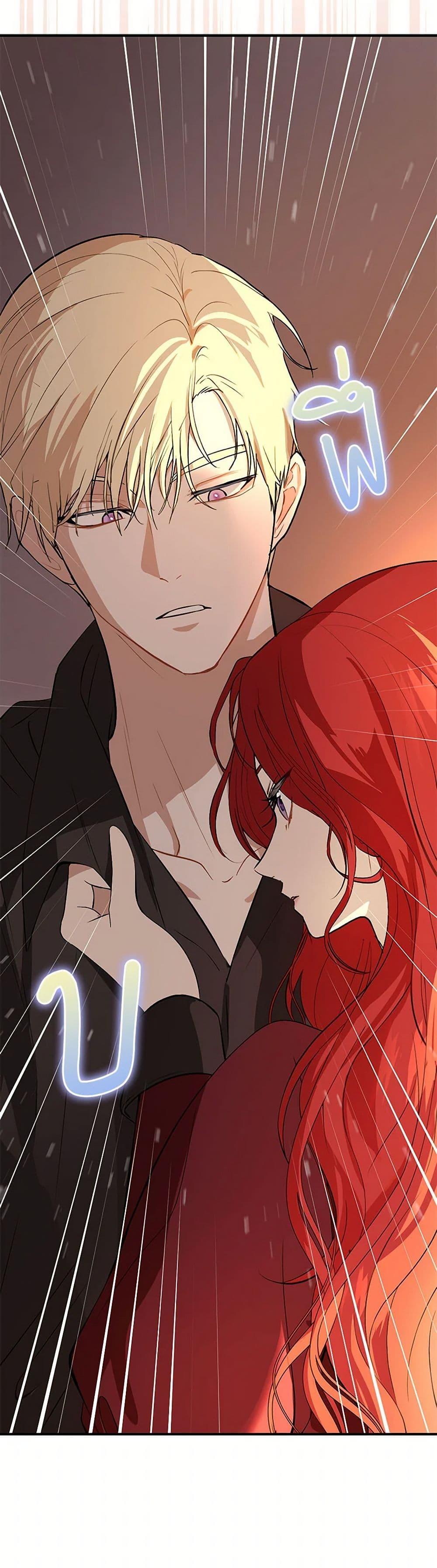 Manga-lc-com อ่านมังงะ อ่านการ์ตูน ออนไลน์ ฟรี I Didn’t Mean to Seduce the Male Lead! ตอนที่ 1 2 3 4 5 6 7 8 9 10 11 12 13 14 ฟรี ไม่มีโฆษณา Manga-lc - อ่าน มังงะ อ่าน การ์ตูน ออนไลน์ อ่านมังงะ ฟรี